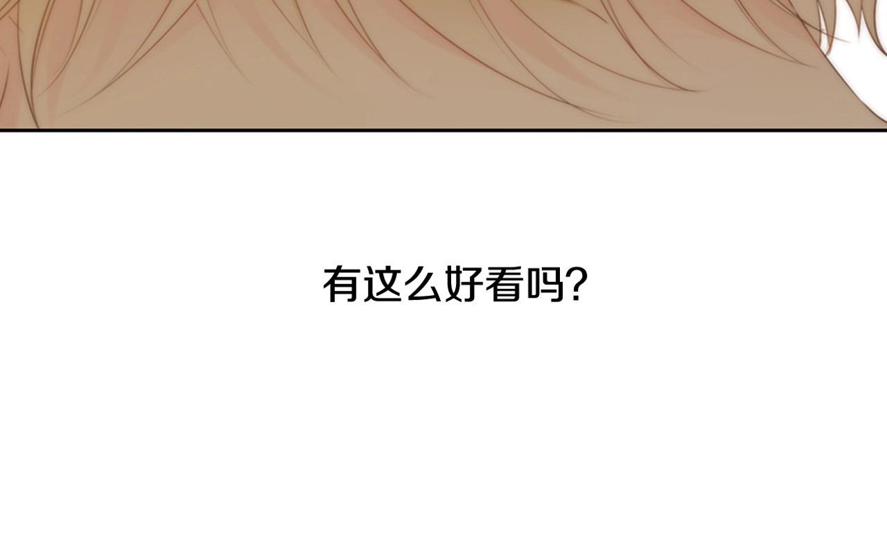 第2季 第7话 平凡的一天259