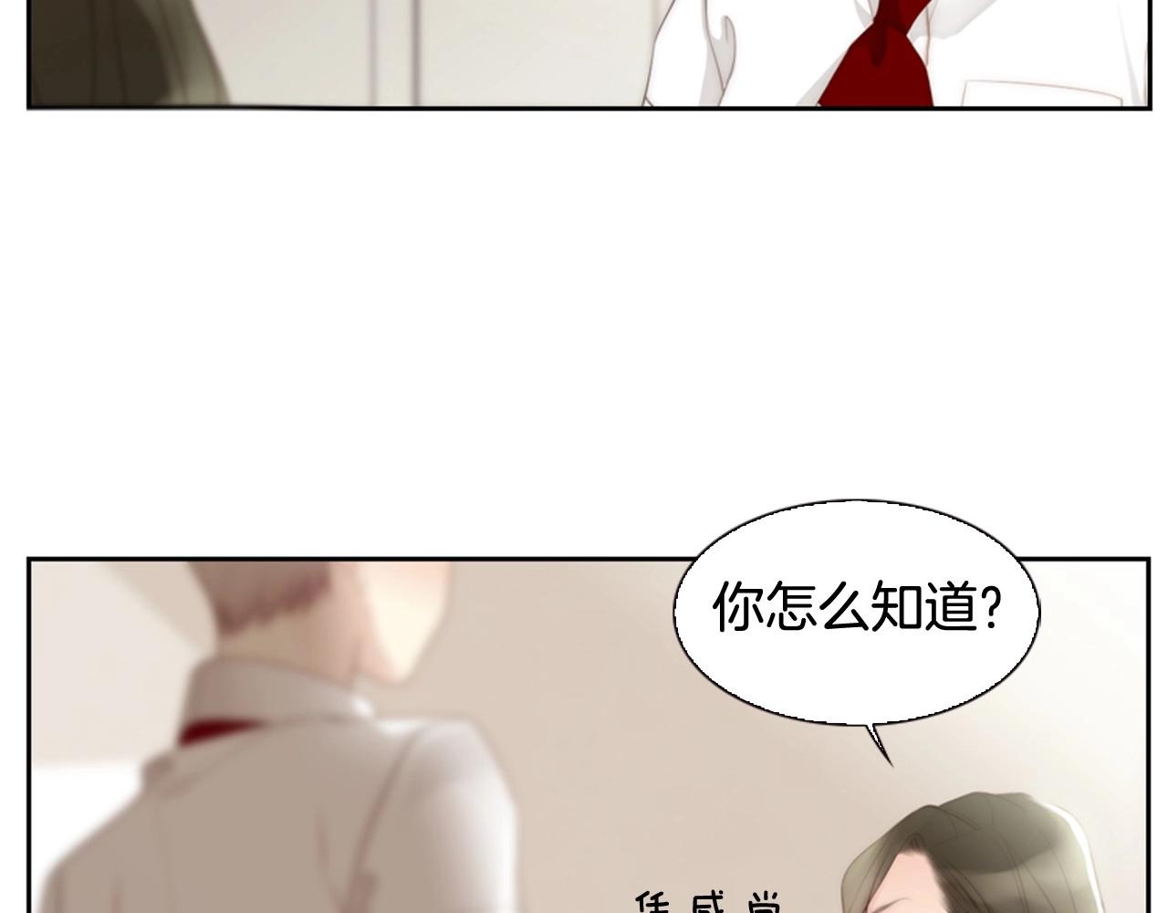 第6话 难道你也喜欢她？142