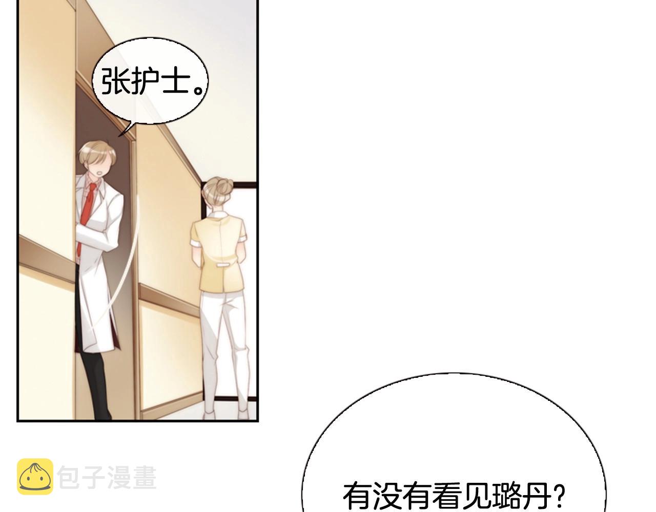 第10话 我们的季节开始了91