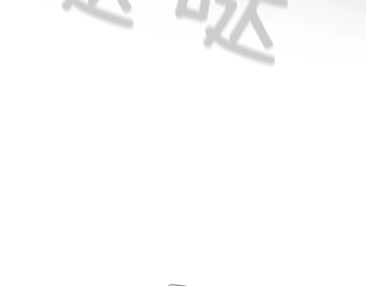 第2季 第5话 我想守护你200