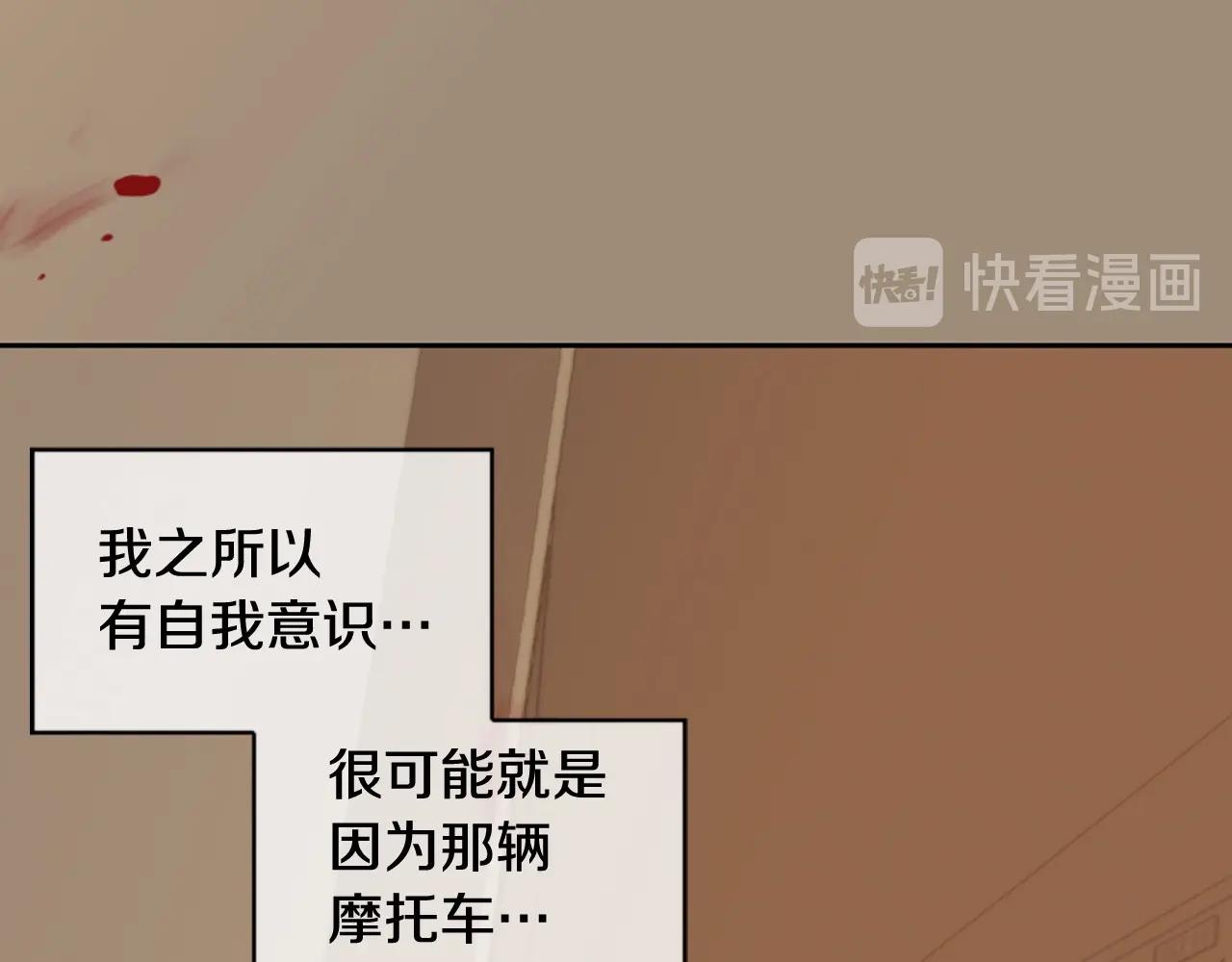 第2季 第24话 存在过的痕迹343