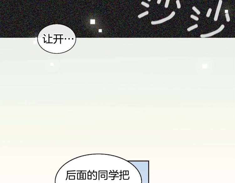 第1话 幻觉预知出现实118