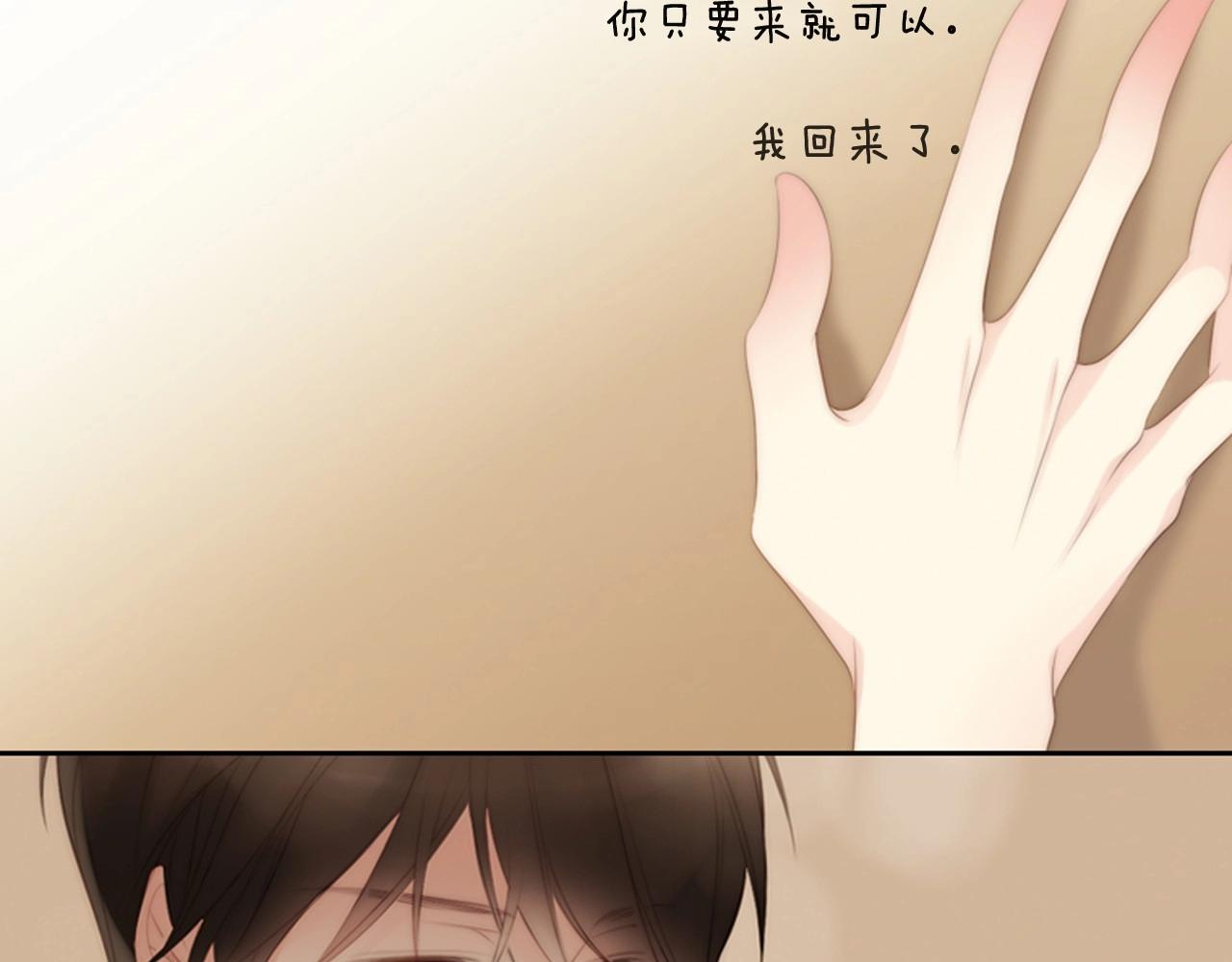 第2季 第24话 存在过的痕迹85