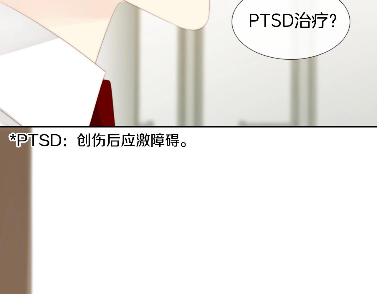 第2季 第14话 痛苦的回忆24