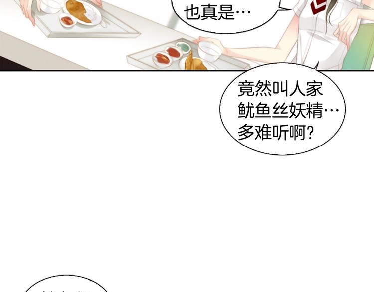 第2话 校园A4男帅气登场131