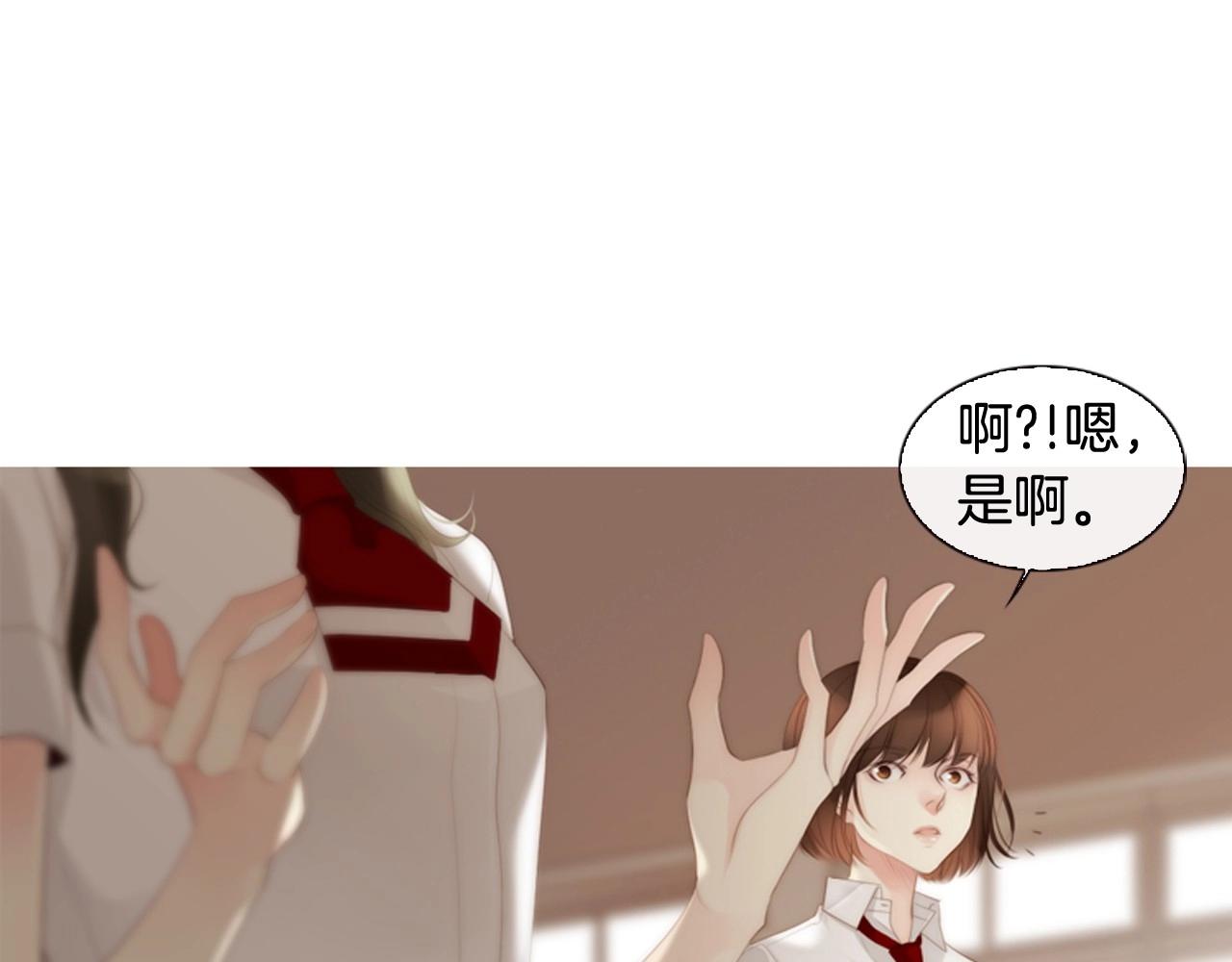 第6话 难道你也喜欢她？103