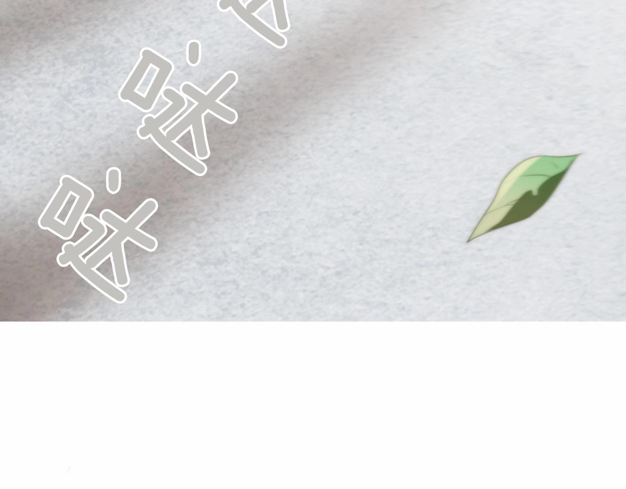 第11话 以自己爲中心吧！158
