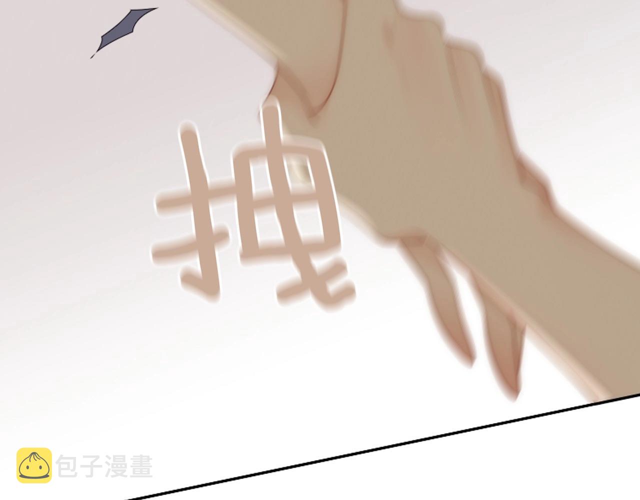 第2季 第5话 我想守护你110