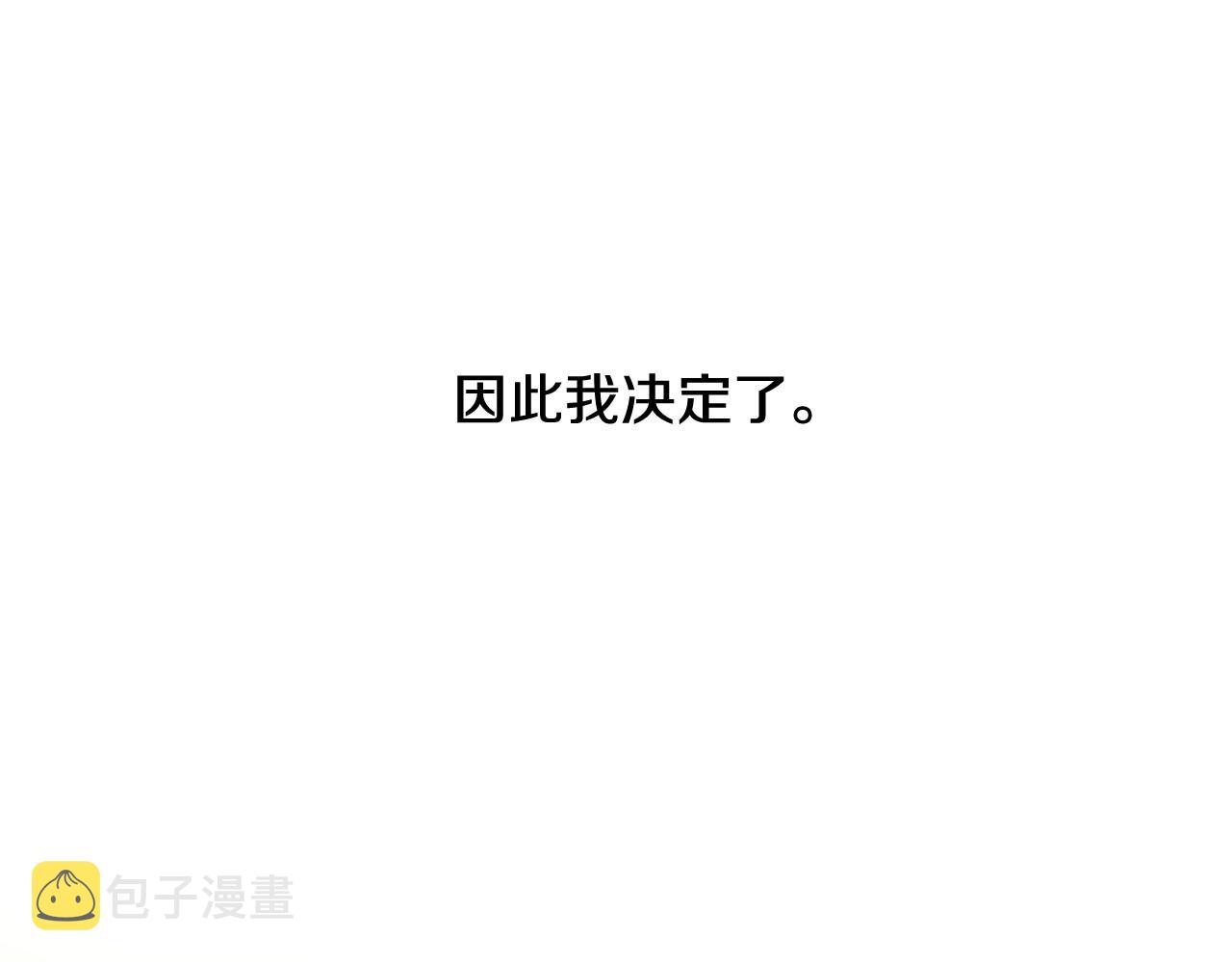 第8话 谢谢你的温暖77