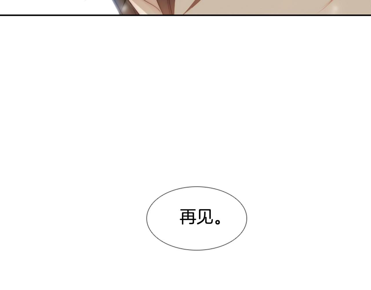 第2季完结篇 谢谢你258