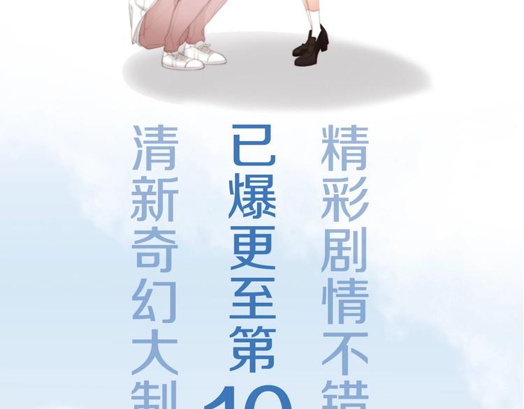 第3话 平时世界的“秘密”？239