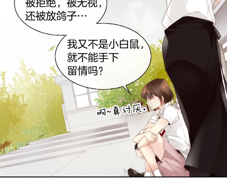 第5话 活下来已经是奇蹟39