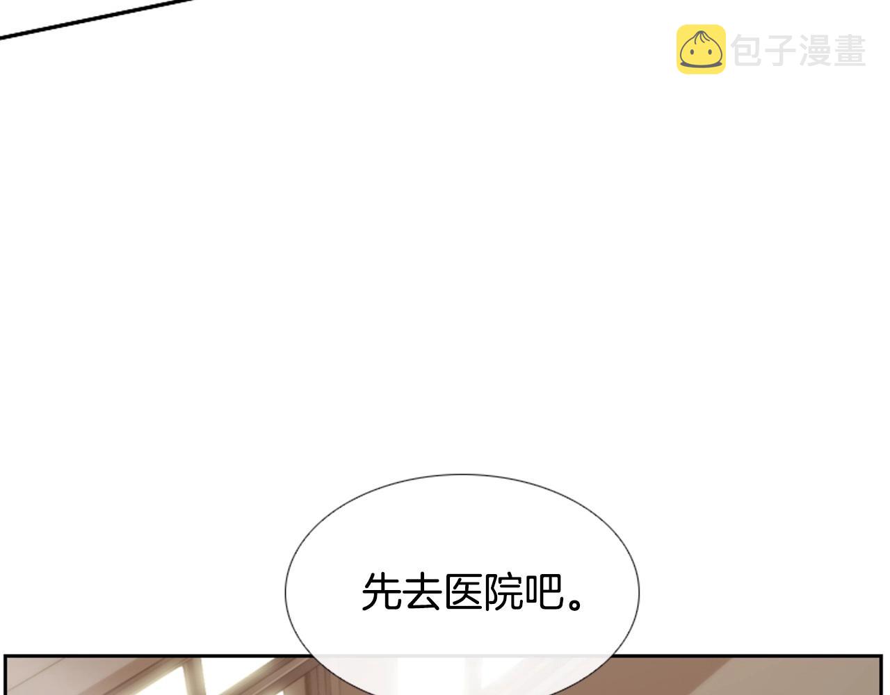 第2季 第5话 我想守护你111