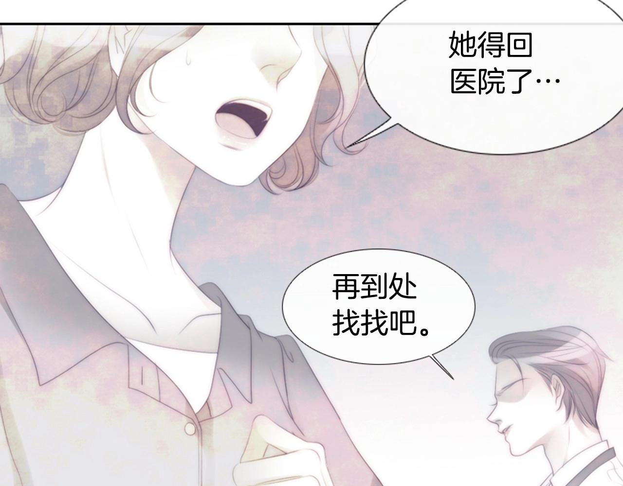 第2季 第19话 山间的回忆123