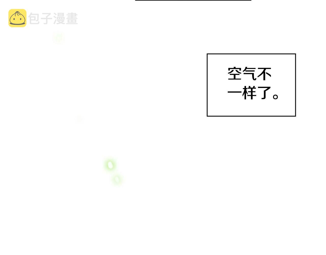 第2季 第15话 粉红唇彩4