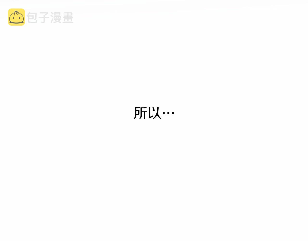 第12话 你会一直忘记我吗183