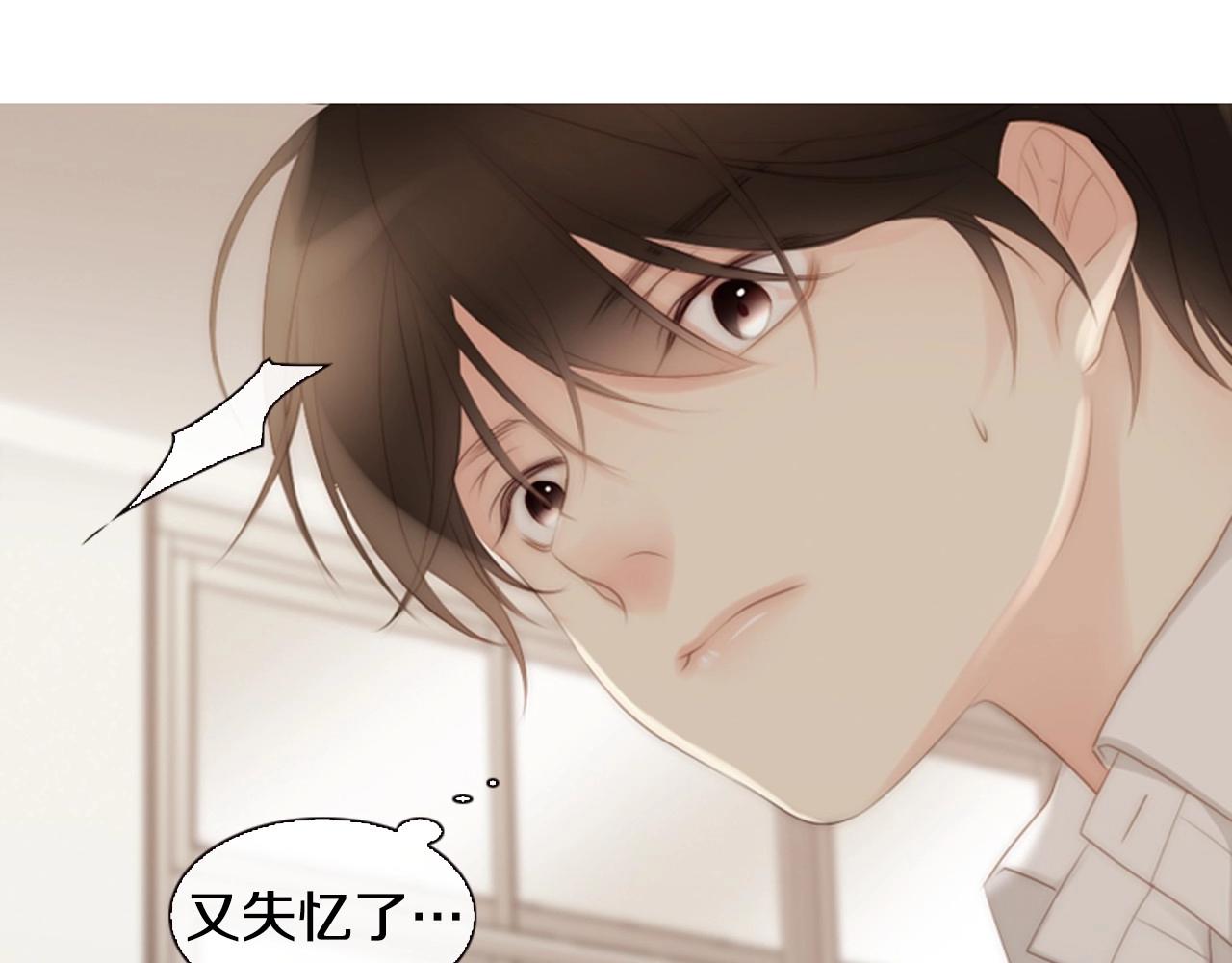 第17话 无法逃离的噩梦61