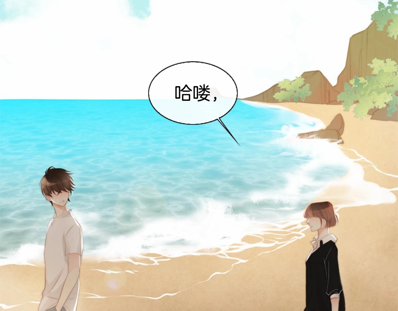 第13话 姻缘石3