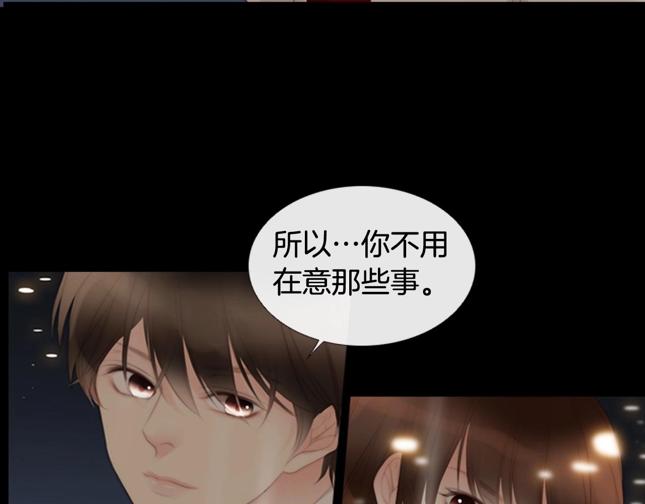 第一季完结 星空世界157