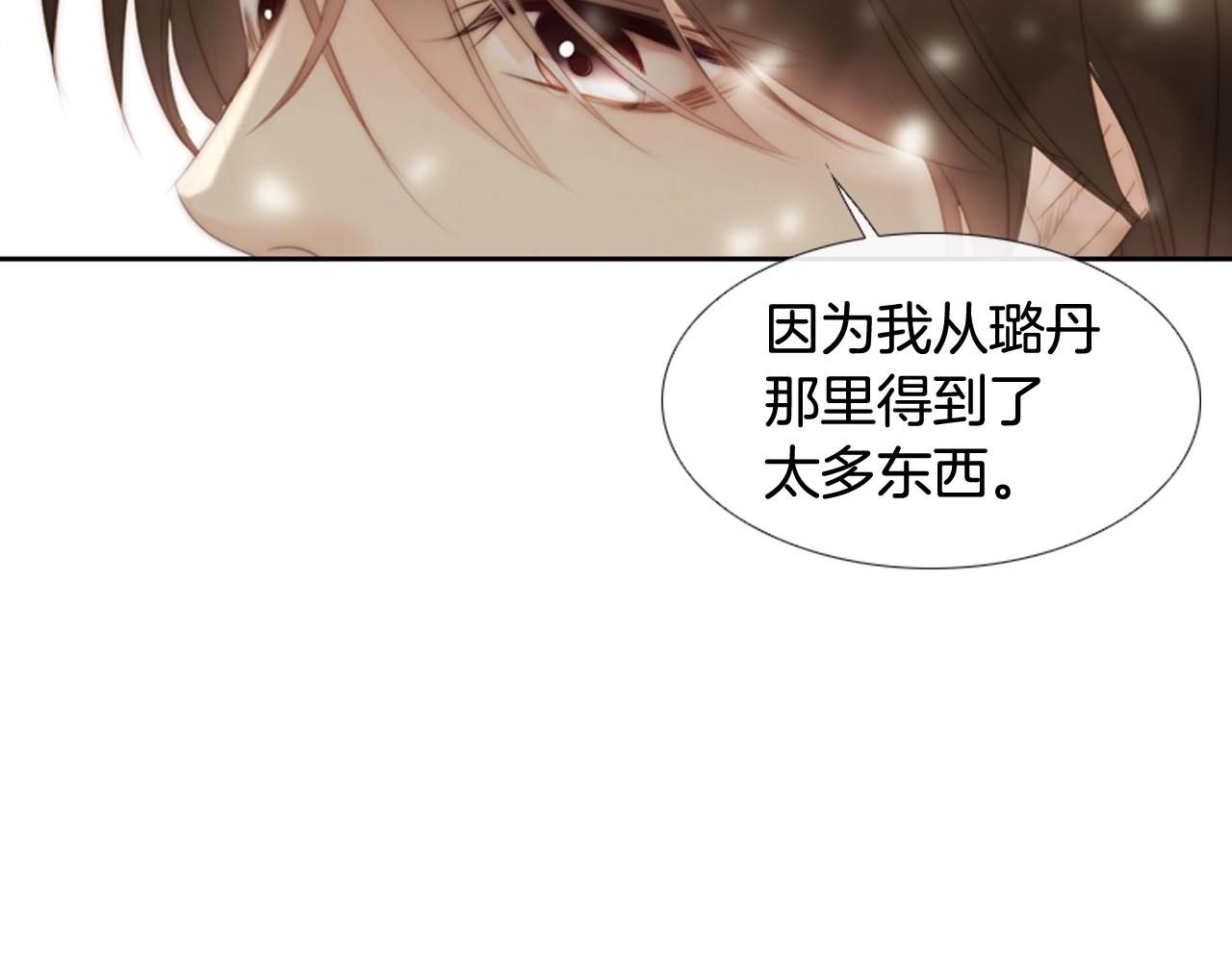 第2季完结篇 谢谢你287