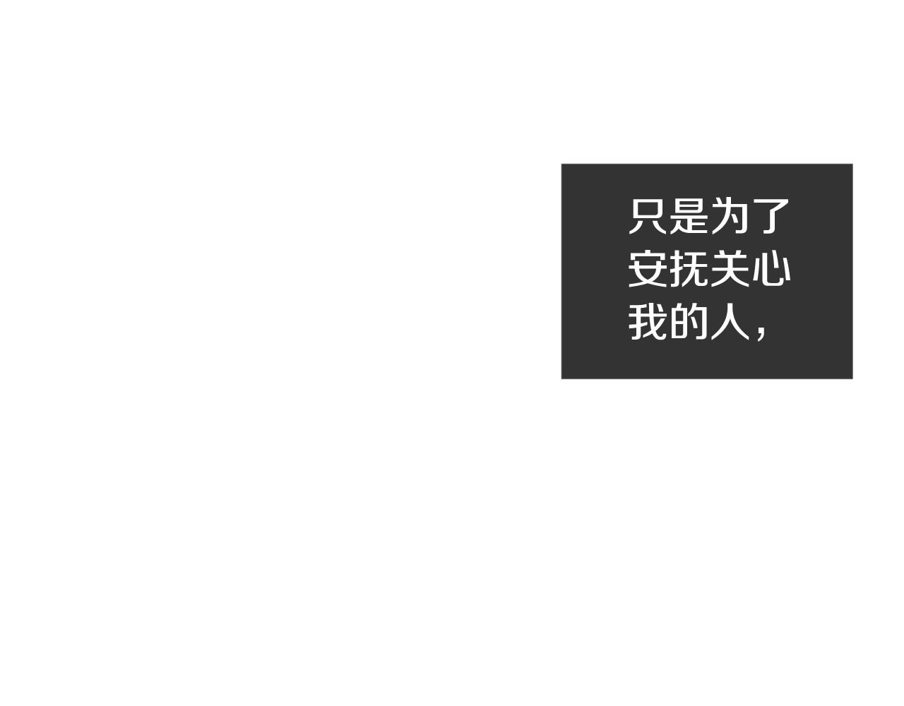 第20话 宝贵的“一天”22