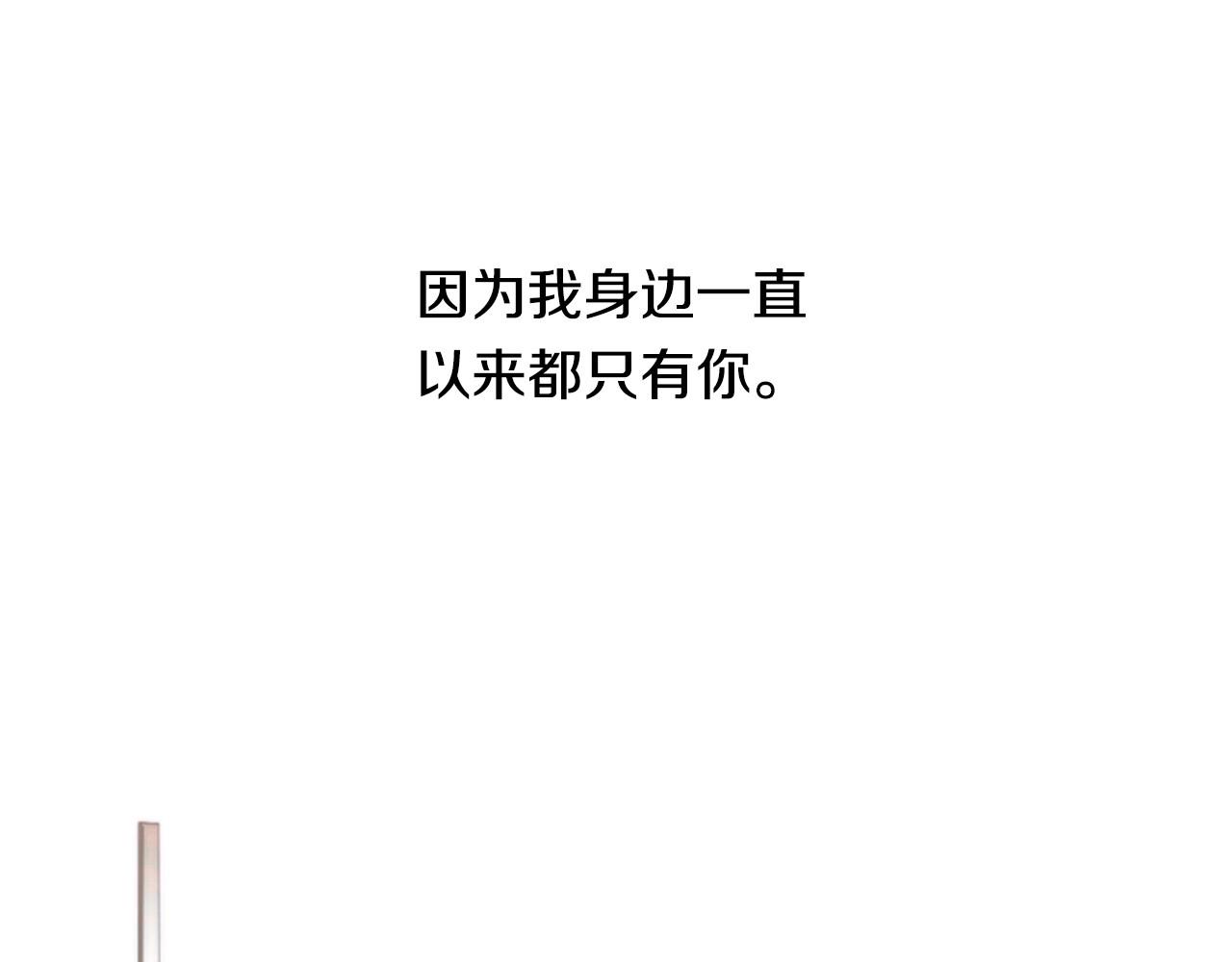 第2季 第3话 真真假假213