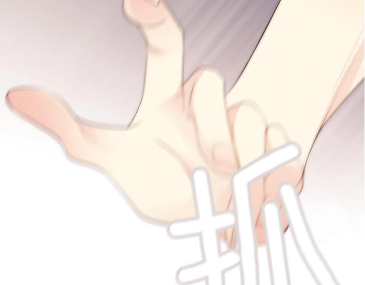 第4话 漫画配角的生存3大法则105