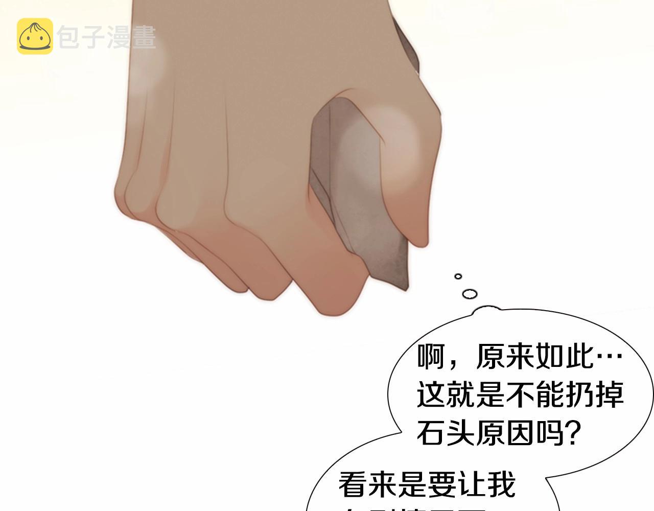 第14话 心愿会实现吗？65