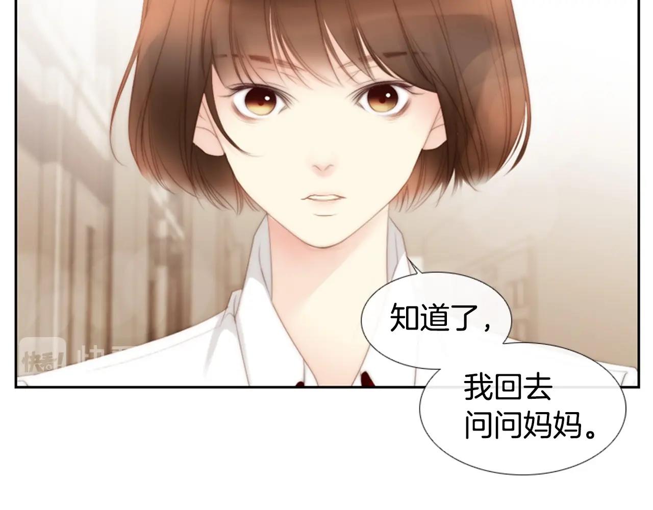 第2季 第15话 粉红唇彩134