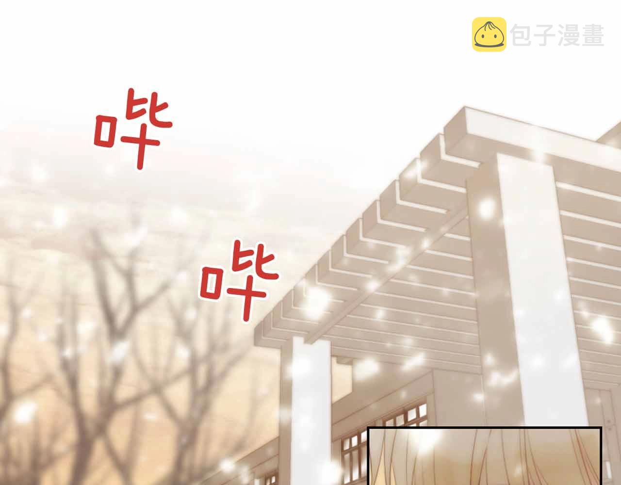 第2季 第27话 设计的陷阱93