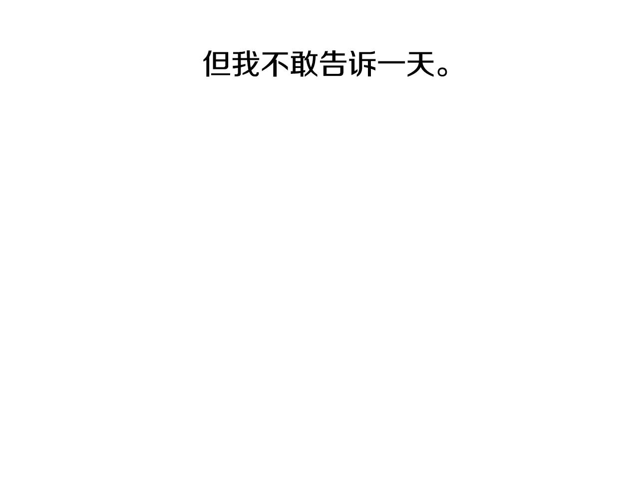 第2季 第20话 绝对权力215
