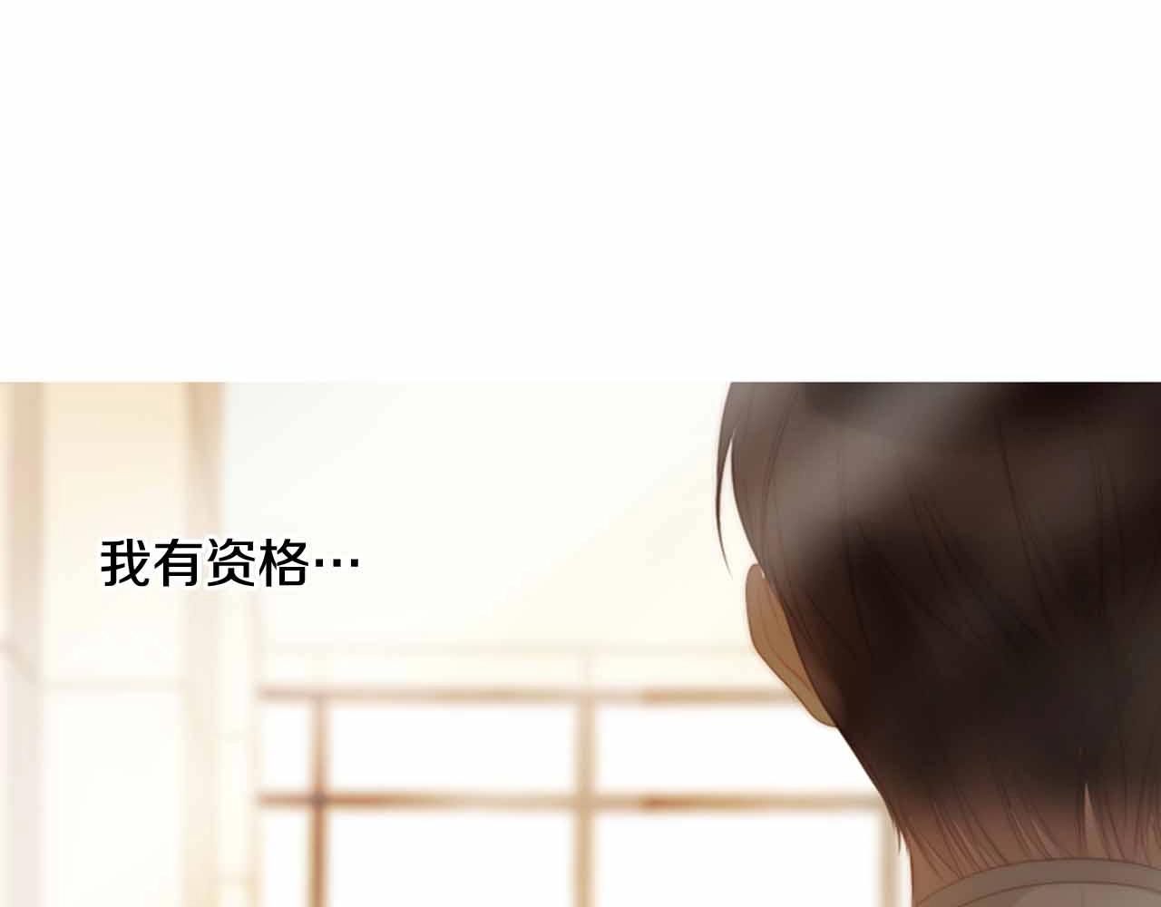 第2季 第28话 记忆间的联系189