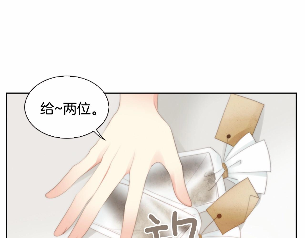 第13话 姻缘石47