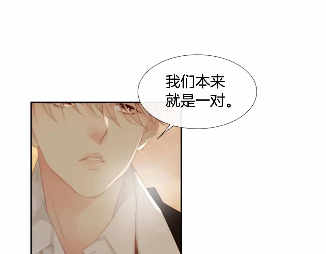 第2季 第27话 设计的陷阱50
