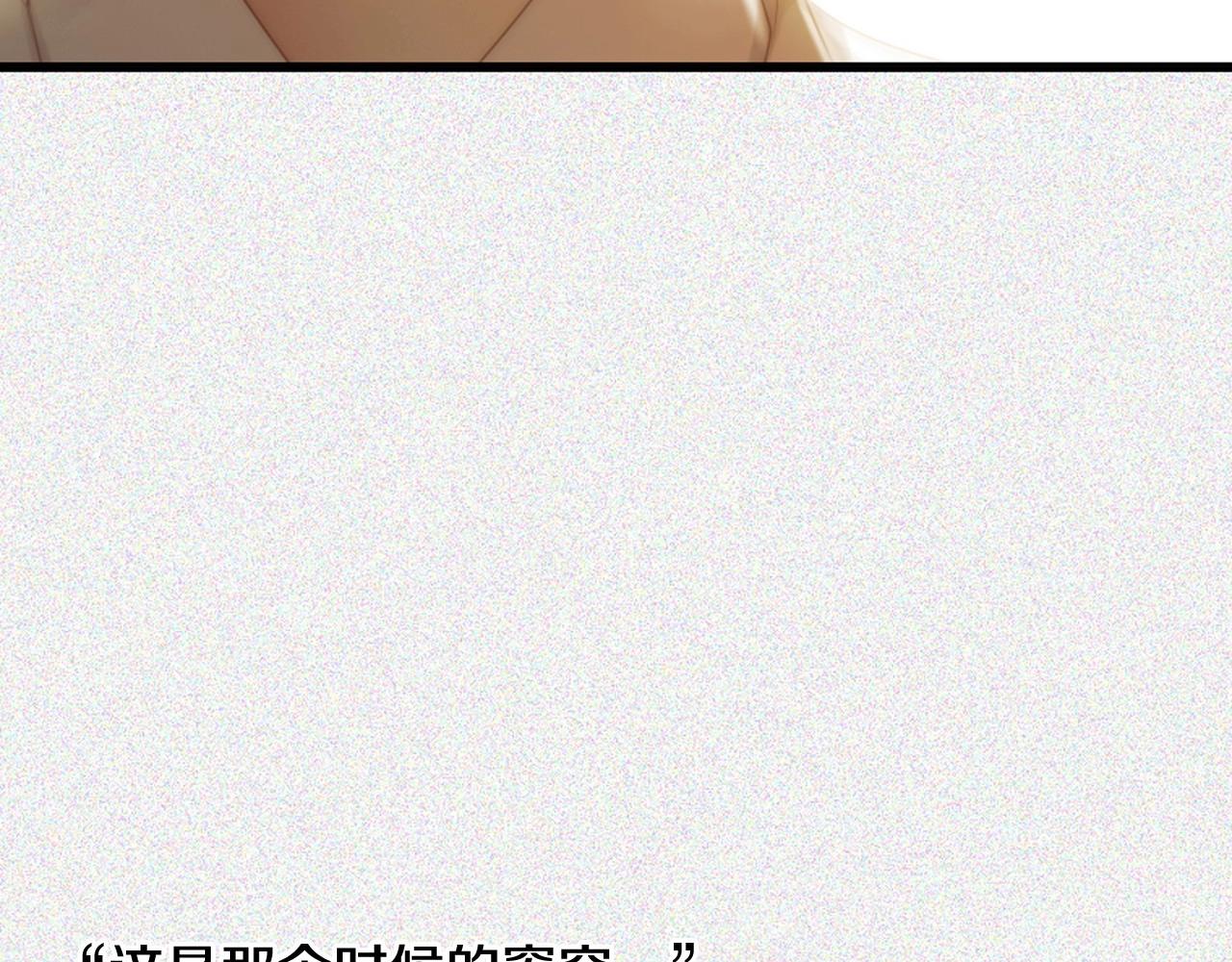 第2季 第24话 存在过的痕迹158