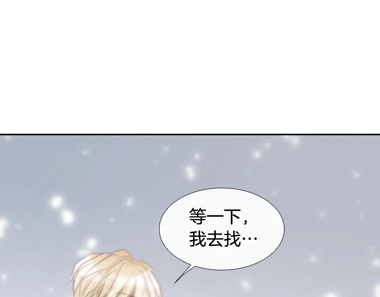 第2季完结篇 谢谢你86