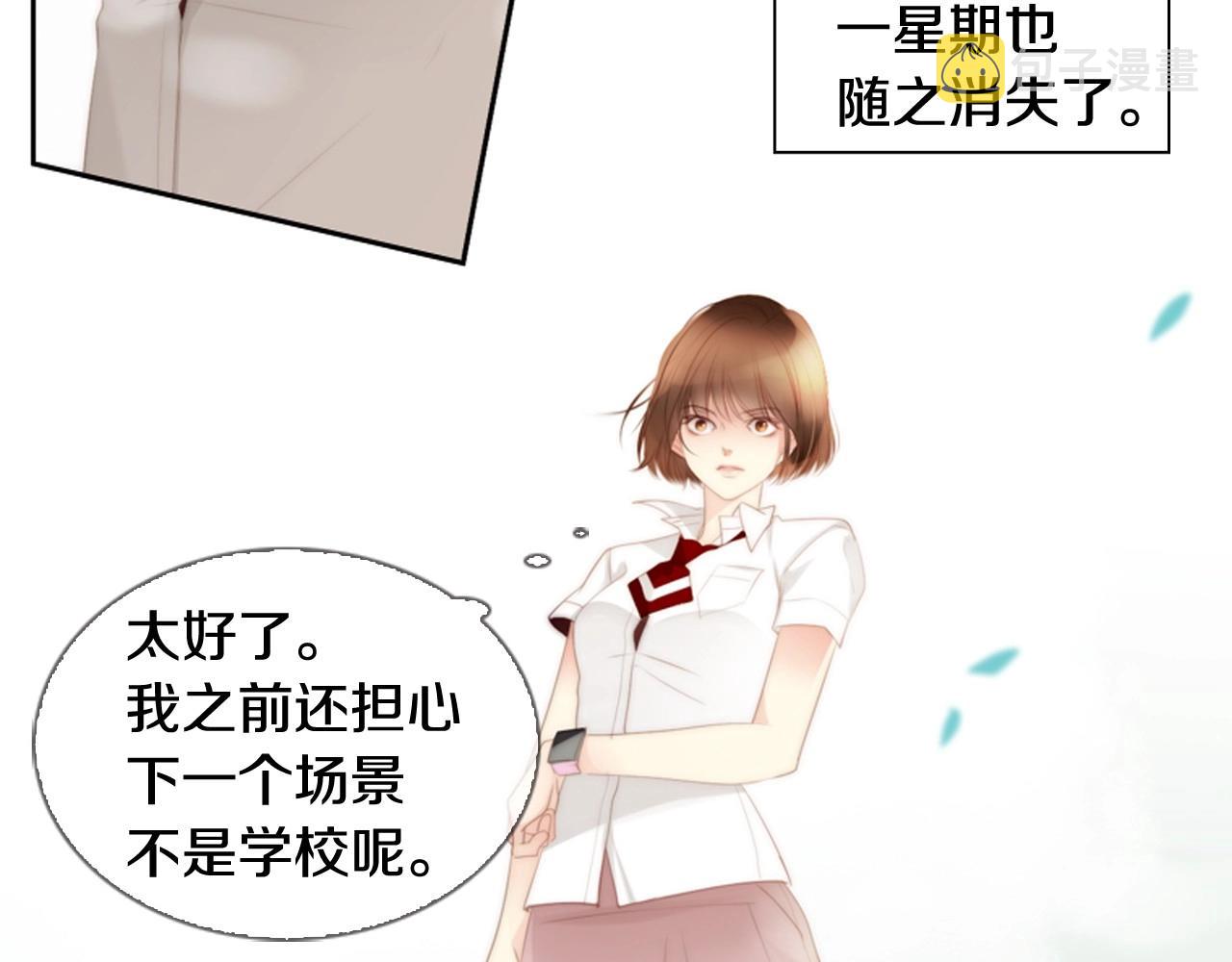第10话 我们的季节开始了194