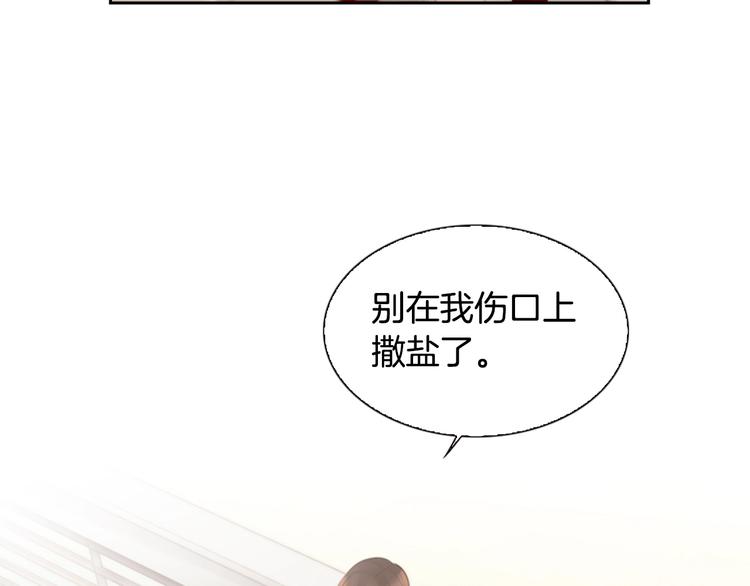 第5话 活下来已经是奇蹟197