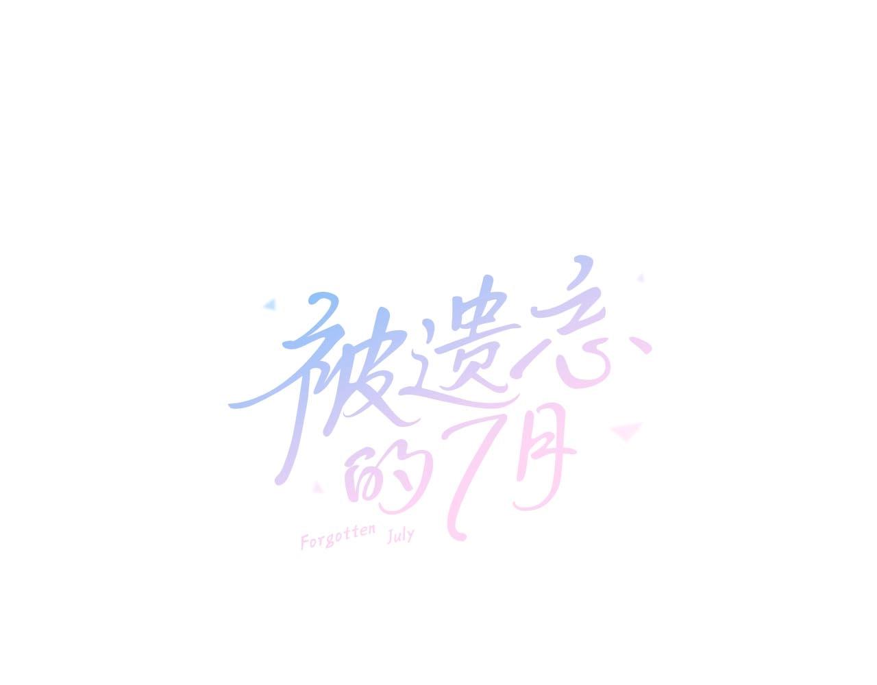 第2季 第29话 作出决定0