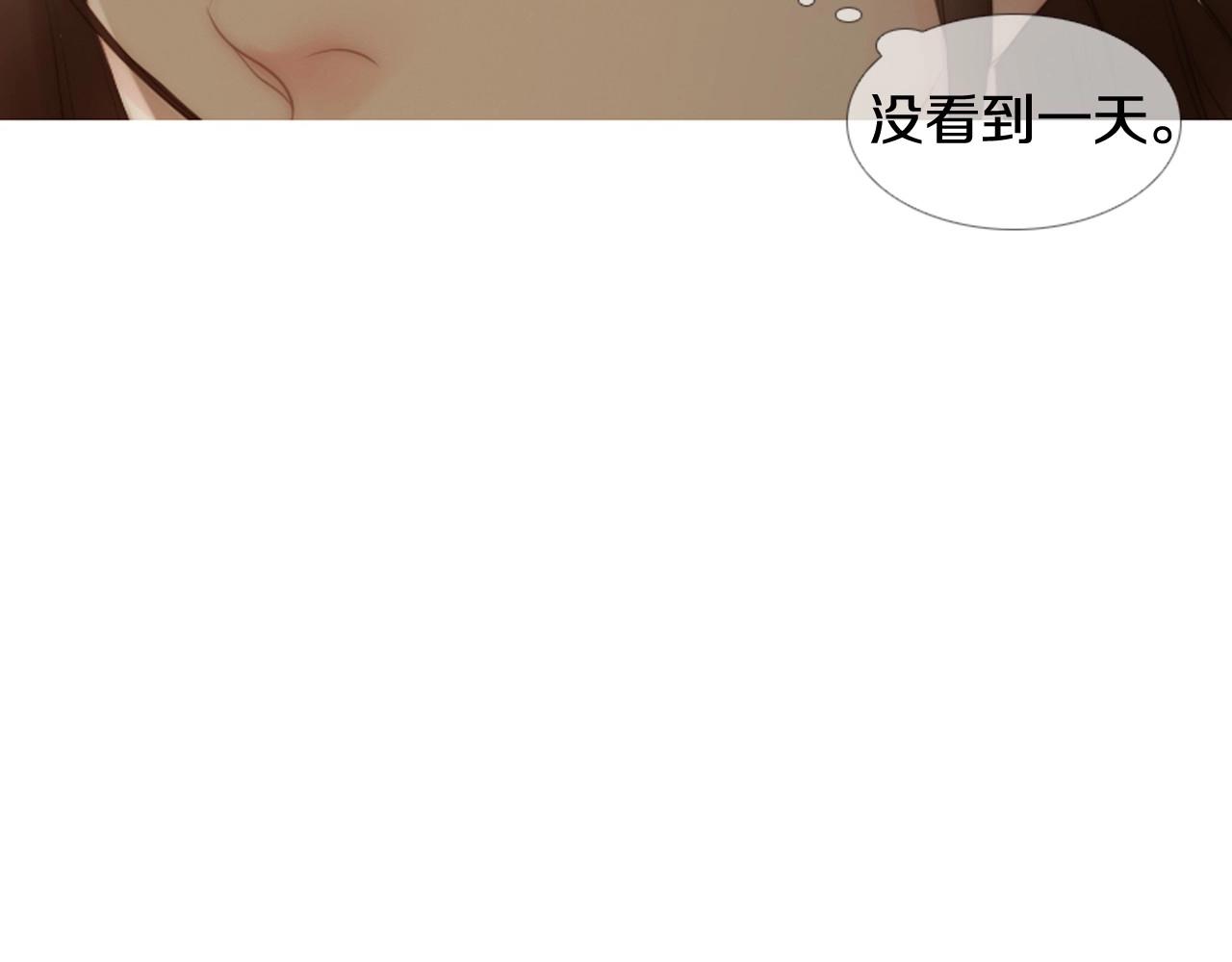 第2季 第5话 我想守护你11