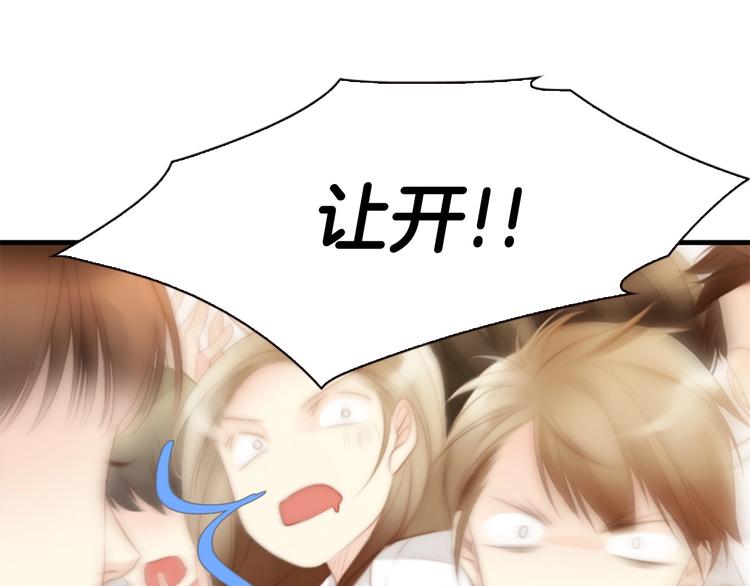 第3话 平时世界的“秘密”？35