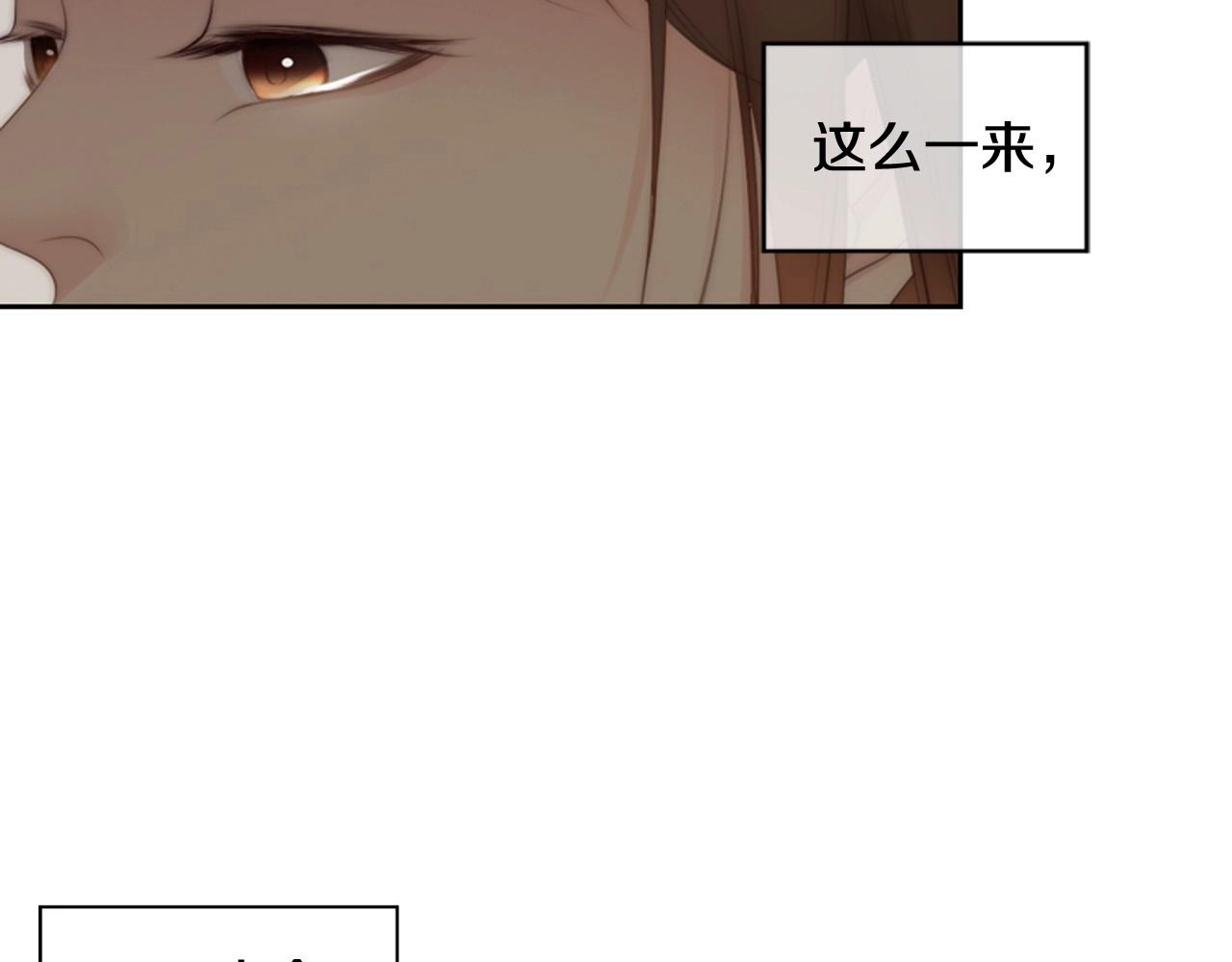 第2季 第6话 认清现实154