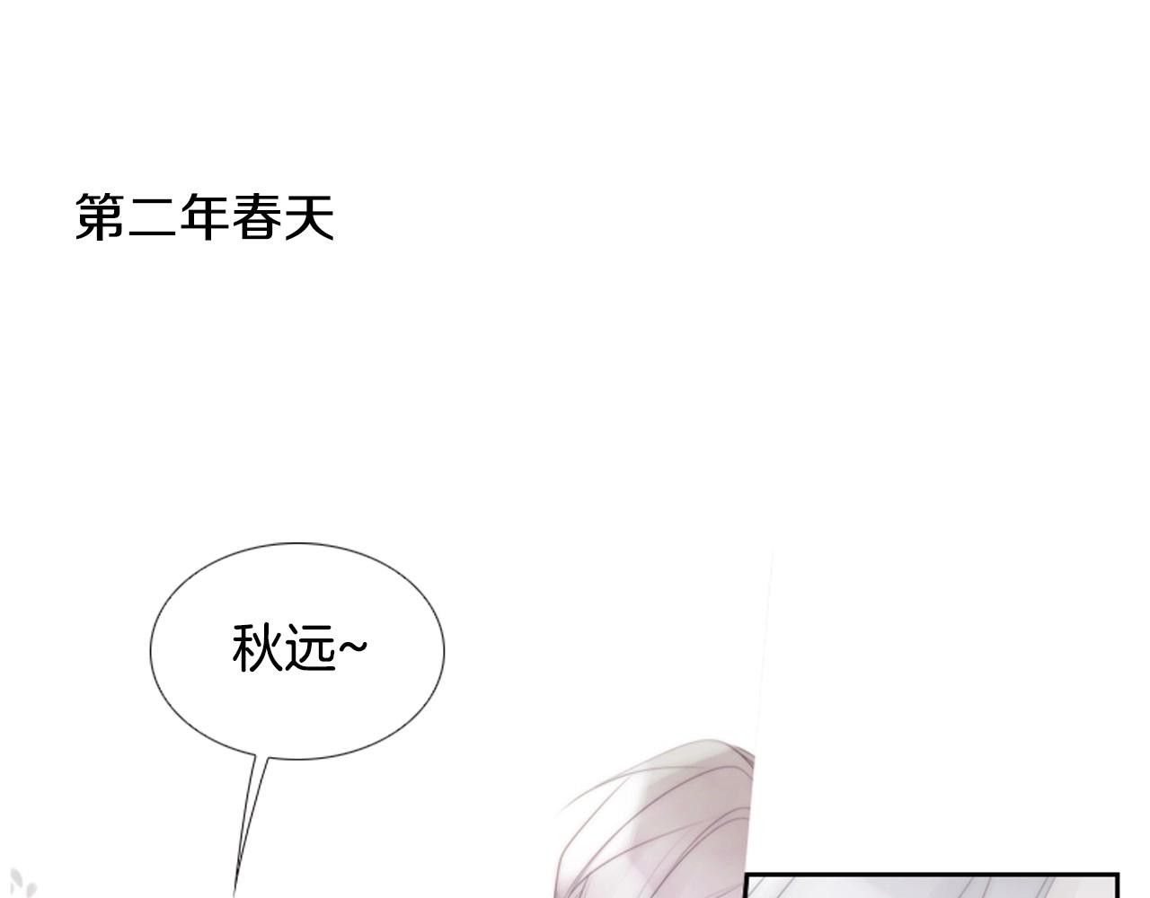 第2季 第3话 真真假假105