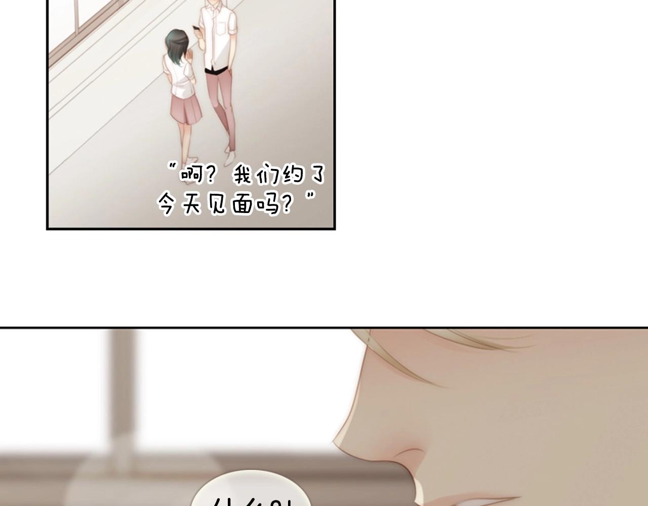 第2季 第8话 又一人清醒…65