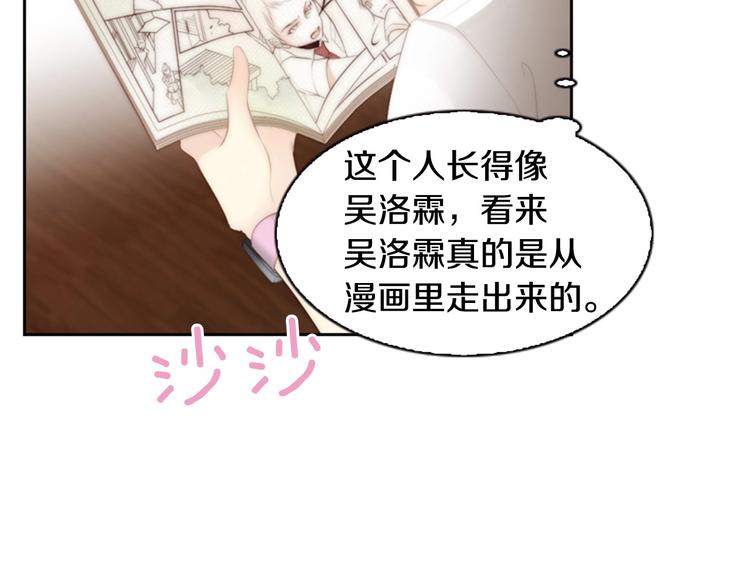 第3话 平时世界的“秘密”？212