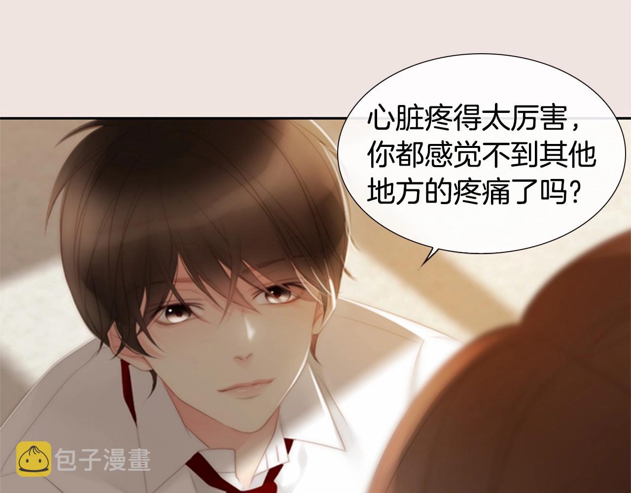 第12话 你会一直忘记我吗58