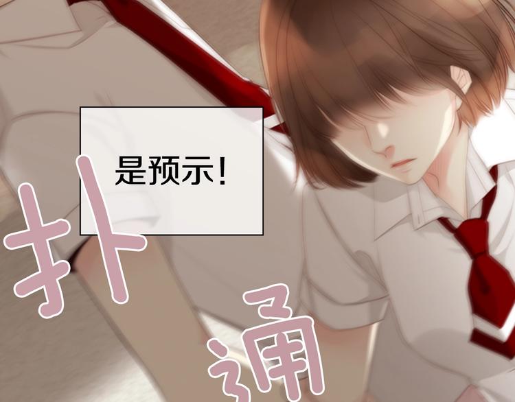 第5话 活下来已经是奇蹟129
