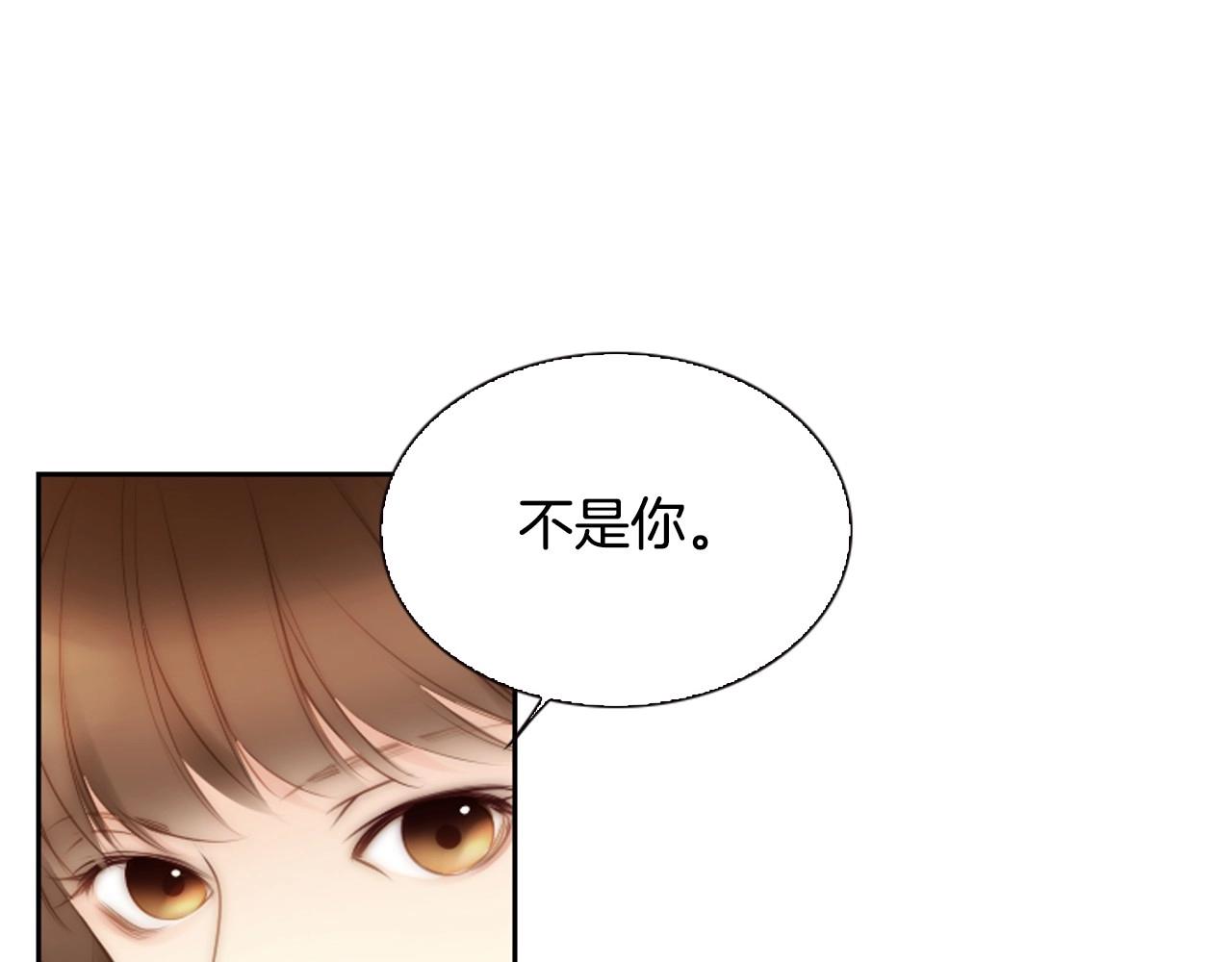 第7话 心动218