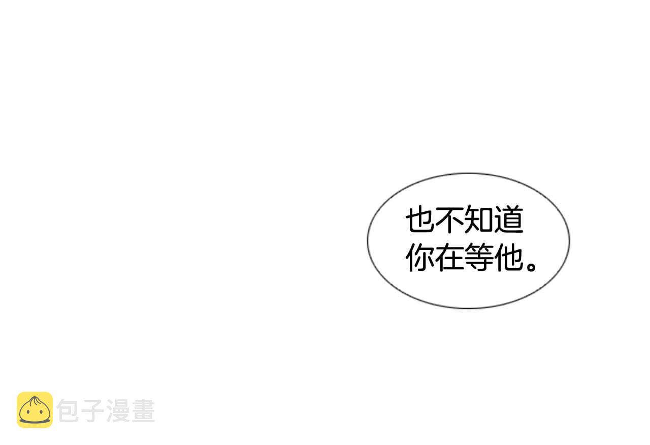 第2季 第27话 设计的陷阱16