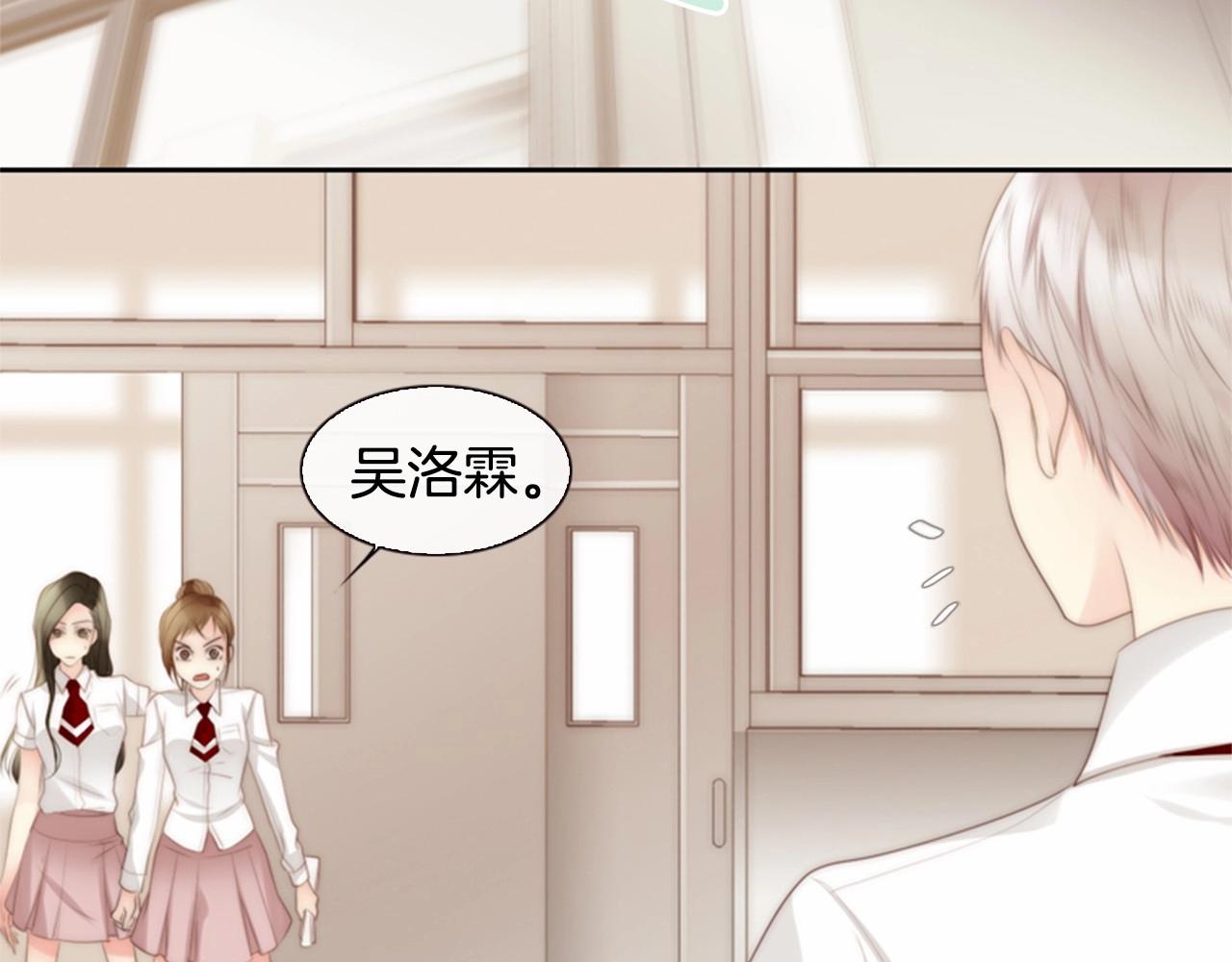 第11话 以自己爲中心吧！48